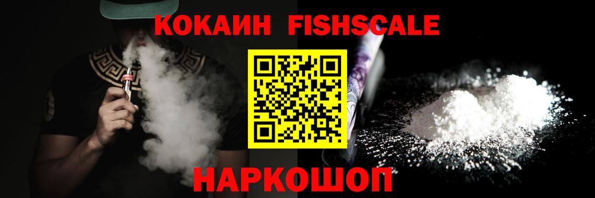 COCAIN 99% Ялта
