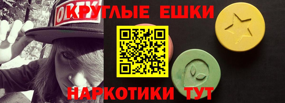 ЭКСТАЗИ Дубай Ялта