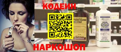 гидра Краснознаменск