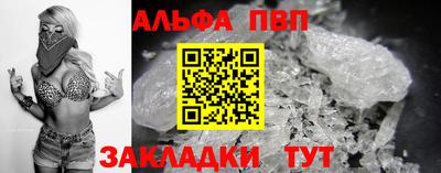 гидра Краснознаменск