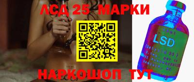 меф Краснокаменск