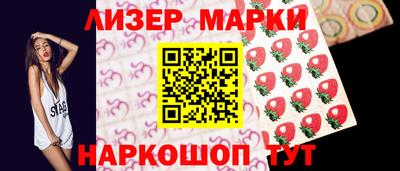 гидра Краснознаменск