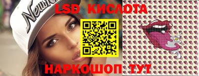 гидра Краснознаменск