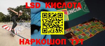 гидра Краснознаменск