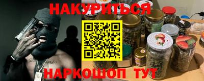 меф Краснокаменск