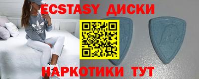 меф Краснокаменск