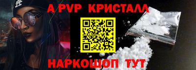 меф Краснокаменск