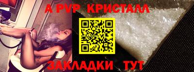 2c-b Краснодар
