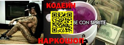 меф Краснокаменск
