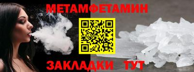 гидра Краснознаменск