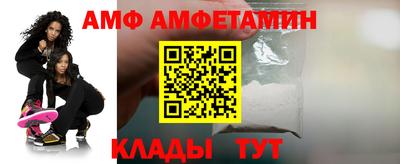 гидра Краснознаменск
