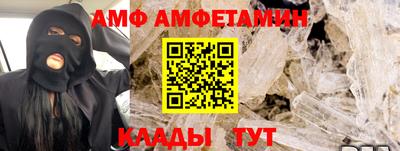 меф Краснокаменск