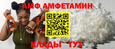 меф Краснокаменск