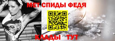 гидра Краснознаменск