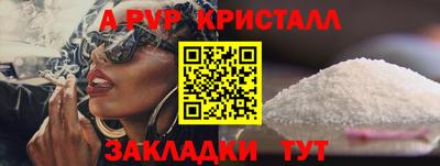 гидра Краснознаменск
