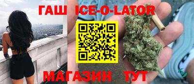 меф Краснокаменск