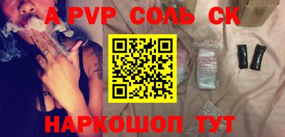 2c-b Краснодар
