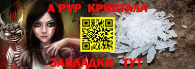 гидра Краснознаменск