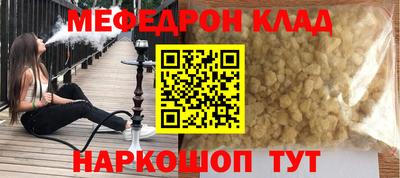 гидра Краснознаменск