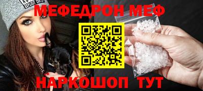 гидра Краснознаменск