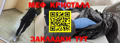 2c-b Краснодар