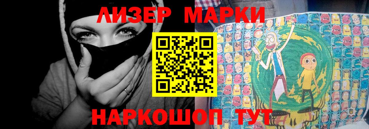 ЛСД экстази  ЛСД экстази ecstasy  ЛСД экстази кислота  Вход с VPN  Ялта 