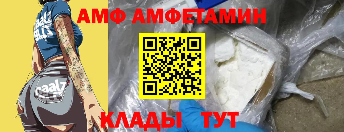 МЕТАМФЕТАМИН кристалл  МЕТАМФЕТАМИН кристалл  Ялта  Вход с VPN 