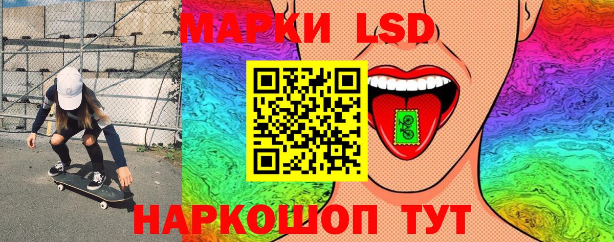 Ялта  Марки 25I-NBOMe 1,8мг  Вход с VPN 