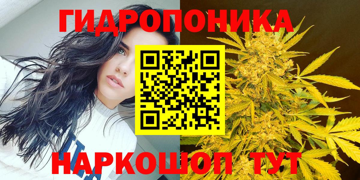 Каннабис THC 21% Ялта