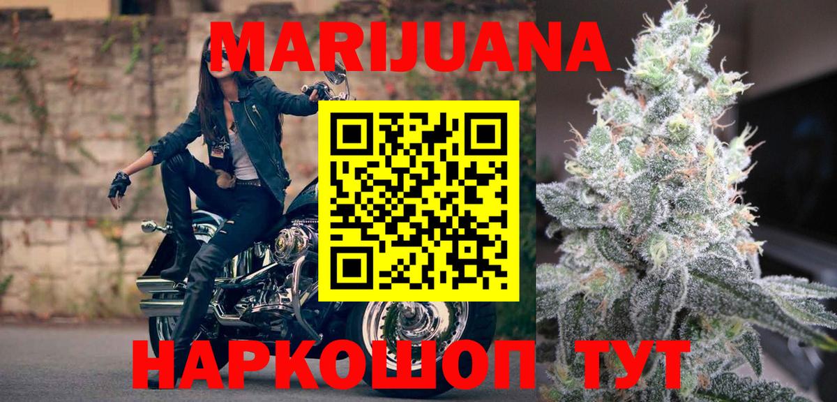 Канабис гибрид  Бошки Шишки OG Kush  Марихуана тримм  Ялта  Вход с VPN 